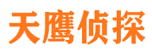 平度外遇出轨调查取证